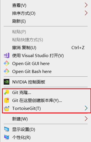 Windows 安装git的详细安装步骤 ,以及TortoiseGit 图形化工具