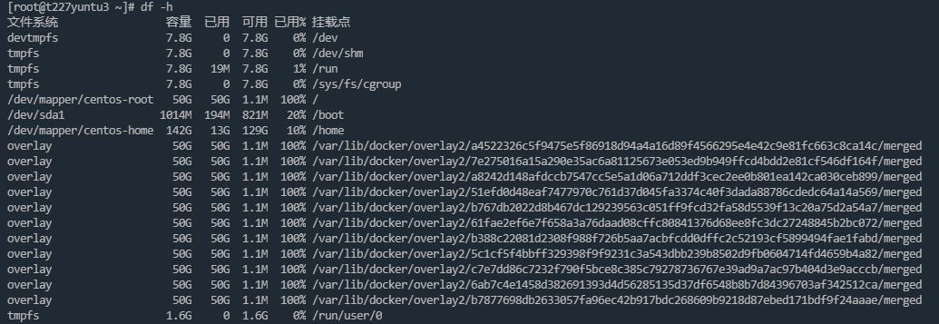 修改Docker默认的存储驱动程序目录