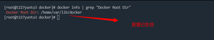 修改Docker默认的存储驱动程序目录